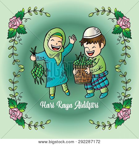 Selamat Hari Raya